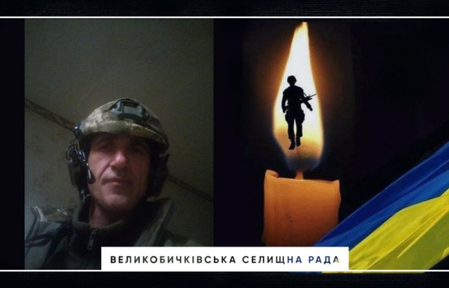 Закарпаття втратило на війні ще одного Героя Йосипа Штремпела