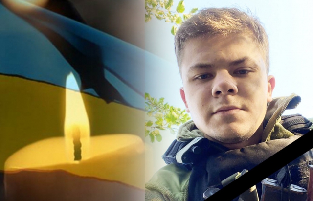 У боях за Україну загинув випускник УжНУ Дмитро Магаляс