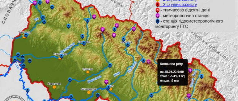 В Закарпатті минулої ночі температура повітря опускалася нижче позначки -5 градусів