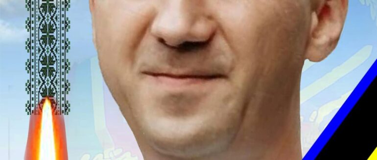 В Ужгороді у понеділок попрощаються із загиблим захисником Богданом Біликом