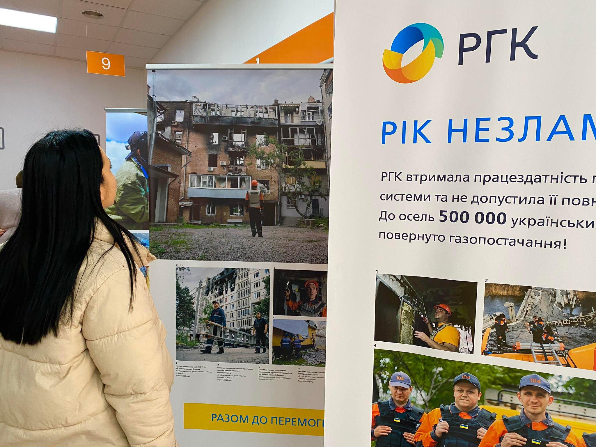 Рік незламності: в Закарпатгаз з Миколаївщини привезли пошкоджені ракетою лічильник та трубу