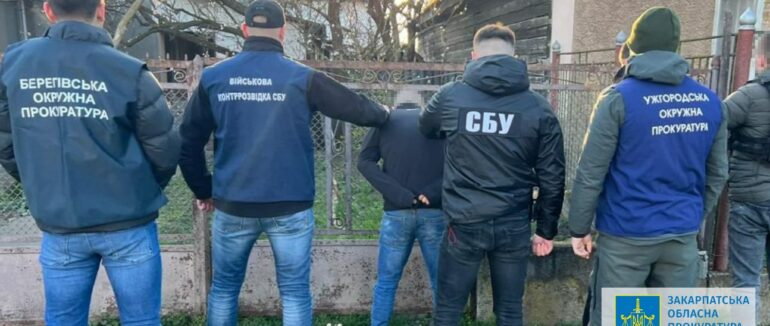 $2500 за незаконне переправлення: на Закарпатті затримали двох організаторів