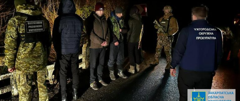 Швидко доставити “клієнта”: на Ужгородщині затримали двох військовозобов’язаних та організаторів