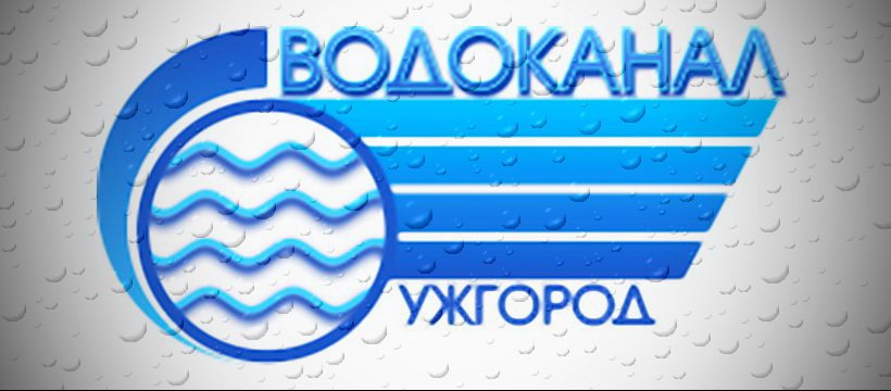 Відсутність води: деякі вулиці Ужгорода сьогодні залишаться без водопостачання (СПИСОК)
