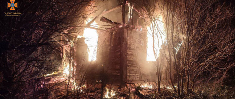Вогонь приборкували дві години: на Рахівщині загорівся будинок в якому жили люди без домівки