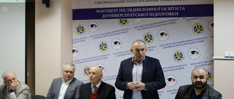 Ужгород зібрав понад 200 науковців та практичних лікарів з усієї України та вчені з країн ЄС