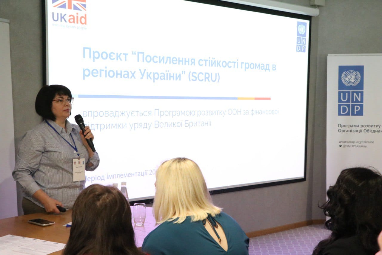 На Хустщині стартував дводенний семінар-тренінг «Надання якісних адміністративних послуг в умовах кризового реагування та відновлення»