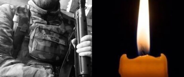 Закарпаття втратило на війні ще одного Героя Михайла Сокача