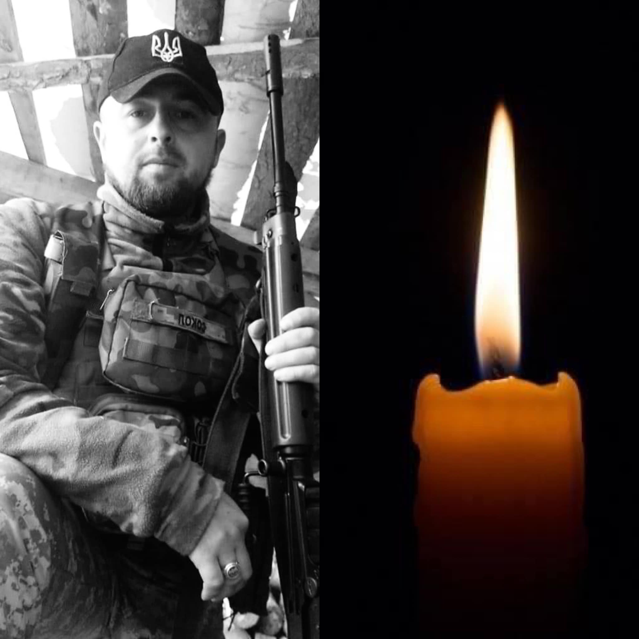 Закарпаття втратило на війні ще одного Героя Михайла Сокача