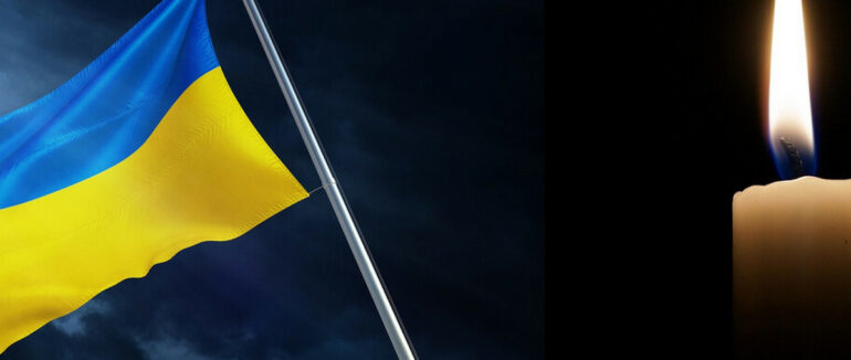 У четвер в Мукачеві попрощаються з полеглим Героєм  Артуром Пашкуляком