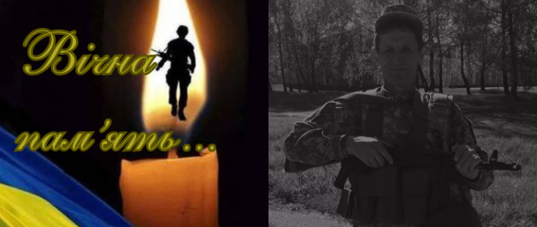 Захищаючи Україну на передовій, загинув закарпатець Михайло Карпишинець