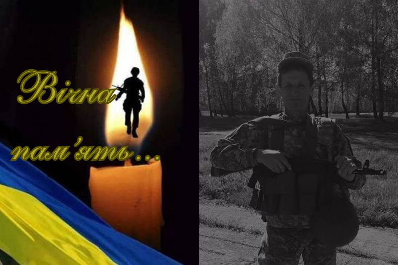 Захищаючи Україну на передовій, загинув закарпатець Михайло Карпишинець
