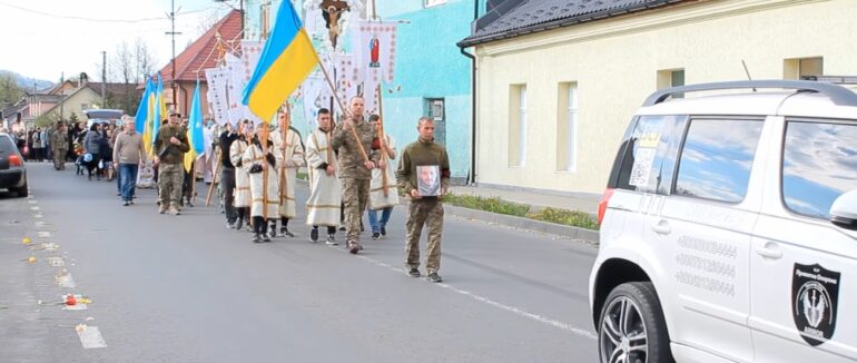 На Рахівщині провели в останню путь полеглого у війні захисника Петра Куриляка