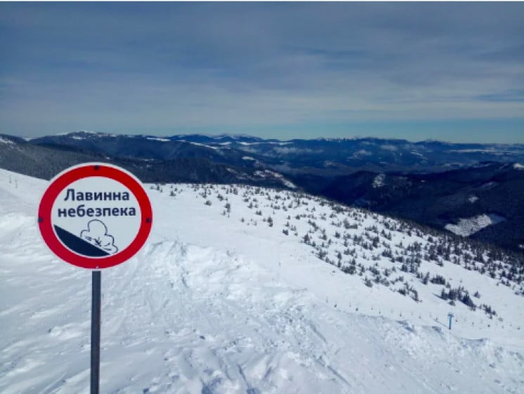 У Карпатах сніголавинна небезпека