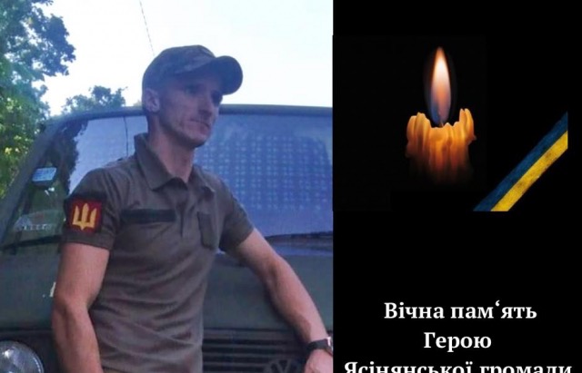 У війні з росією поліг Дмитро Гаврилюк з Рахівщині