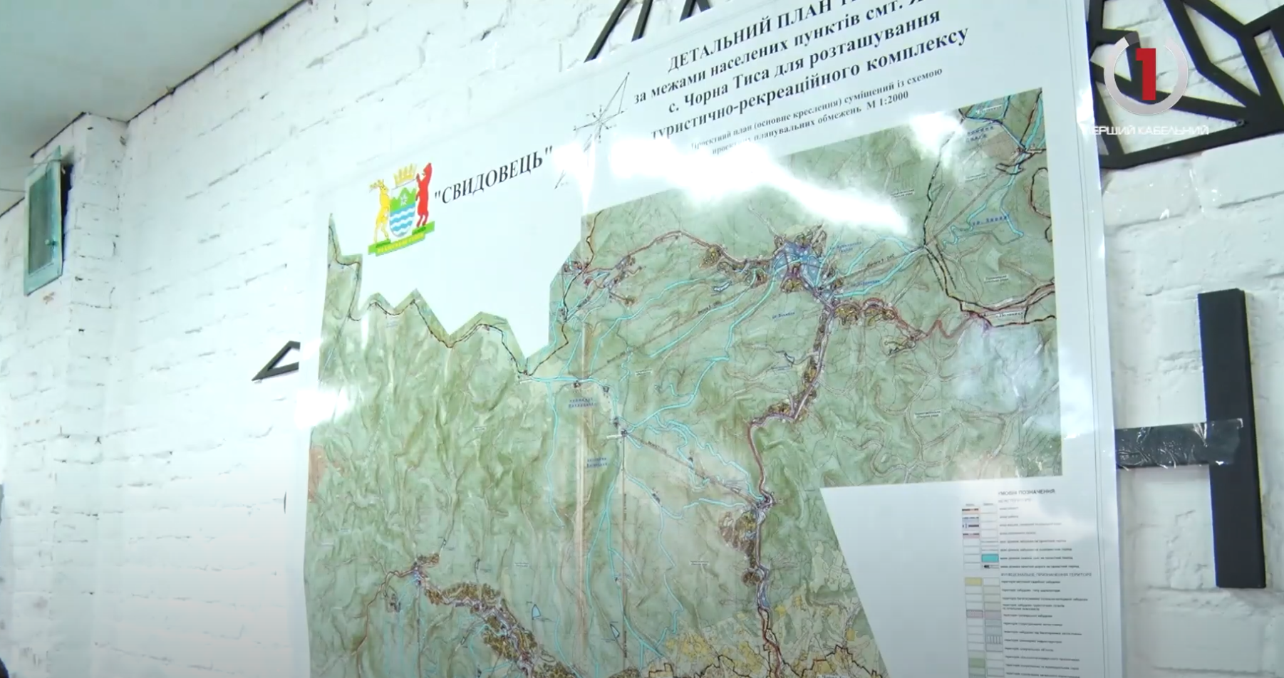 Зважити всі за і проти: на Закарпатті дискутують щодо зведення курорту «Свидовець» (ВІДЕО)