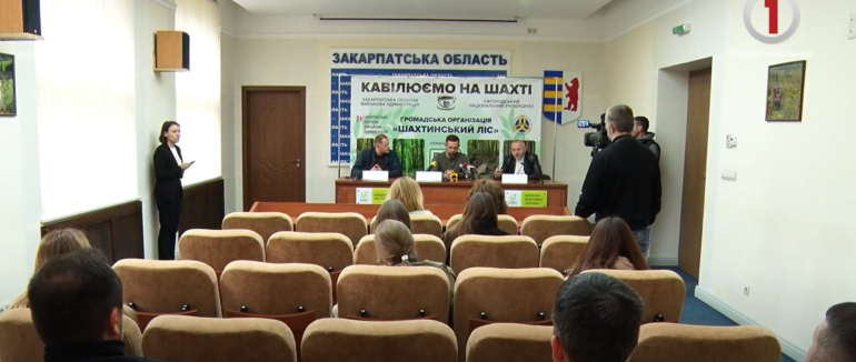Шахтинському лісу – нове життя: Закарпатська ОВА відновлюватиме заповідну територію (ВІДЕО)