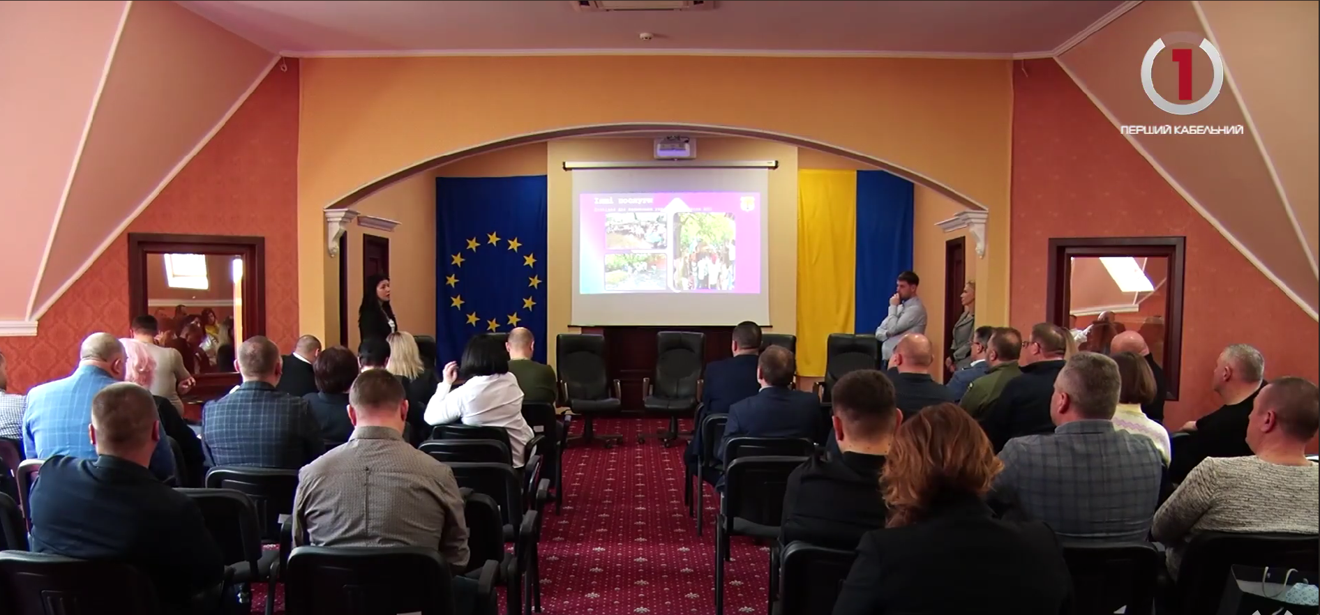 На Ужгородщині відбувся всеукраїнський форум за участю голів тергромад з усіх областей (ВІДЕО)