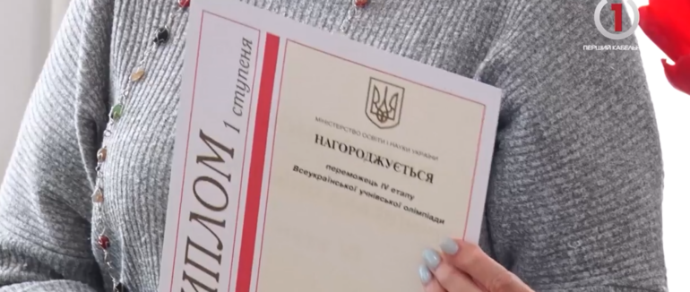 Заключний етап: в Берегові стартувала Всеукраїнська олімпіада з угорської мови та літератури (ВІДЕО)