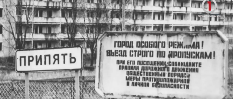 Одна з найбільших катастроф: в Ужгороді відзначили 37 річницю з дня аварії на Чорнобильській АЕС (ВІДЕО)