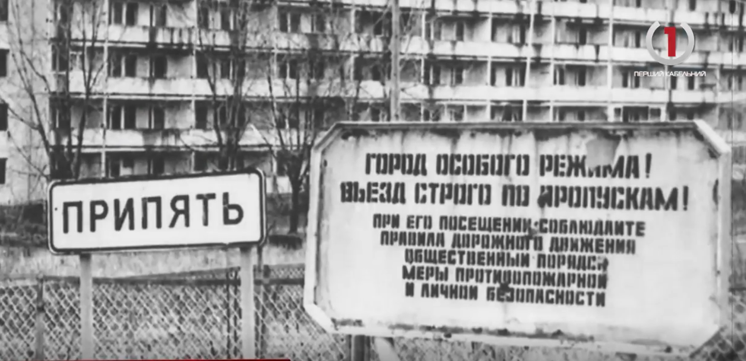 Одна з найбільших катастроф: в Ужгороді відзначили 37 річницю з дня аварії на Чорнобильській АЕС (ВІДЕО)