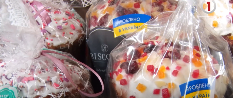 Пасхальний кошик: у скільки обійдуться закарпатцям цьогорічні великодні частування (ВІДЕО)