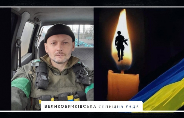 На війні за Україну загинув Герой із Закарпаття Василь Остащук