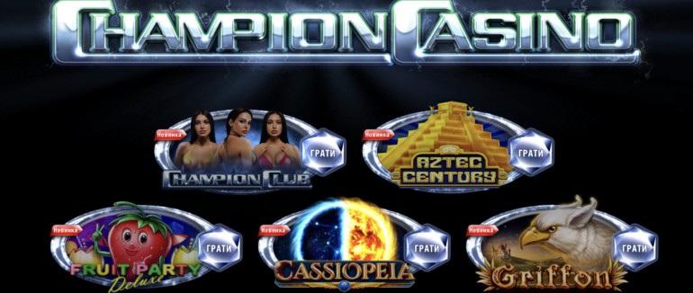 Як грати та платити мінімальні податки