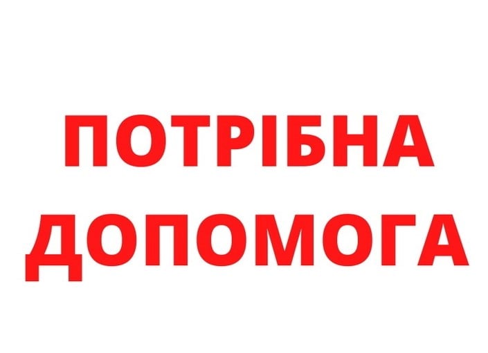66-річний закарпатець бореться з важкою недугою: рідні просять про допомогу