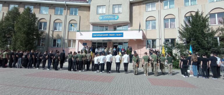 В Ужгороді для школярів стартувала військово-патріотична гра «Сокіл» («Джура») (ФОТО)