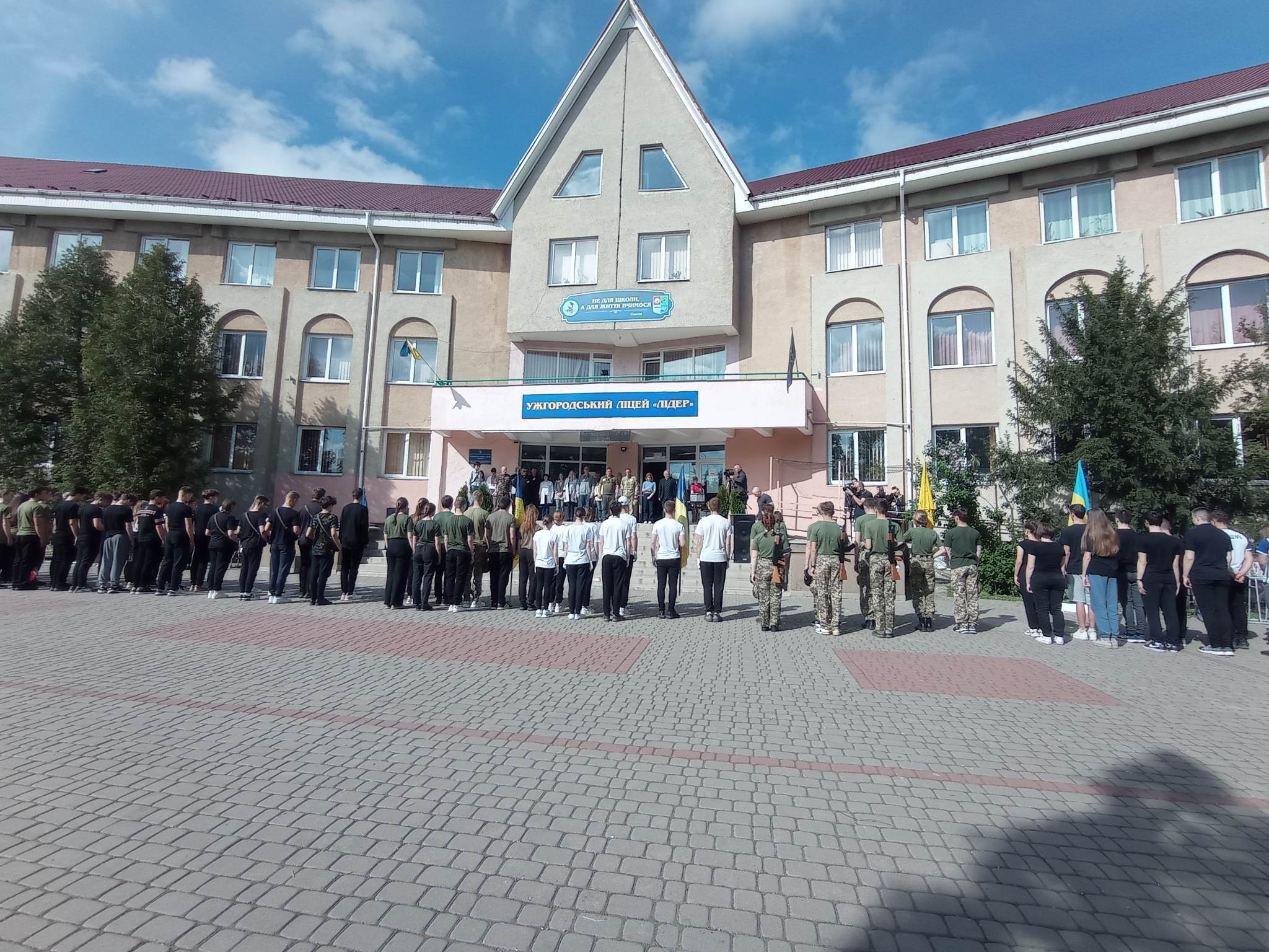 В Ужгороді для школярів стартувала військово-патріотична гра «Сокіл» («Джура») (ФОТО)