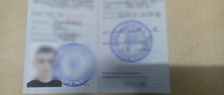 На Закарпатті одесит та киянин намагалися за підробними документами потрапити за кордон