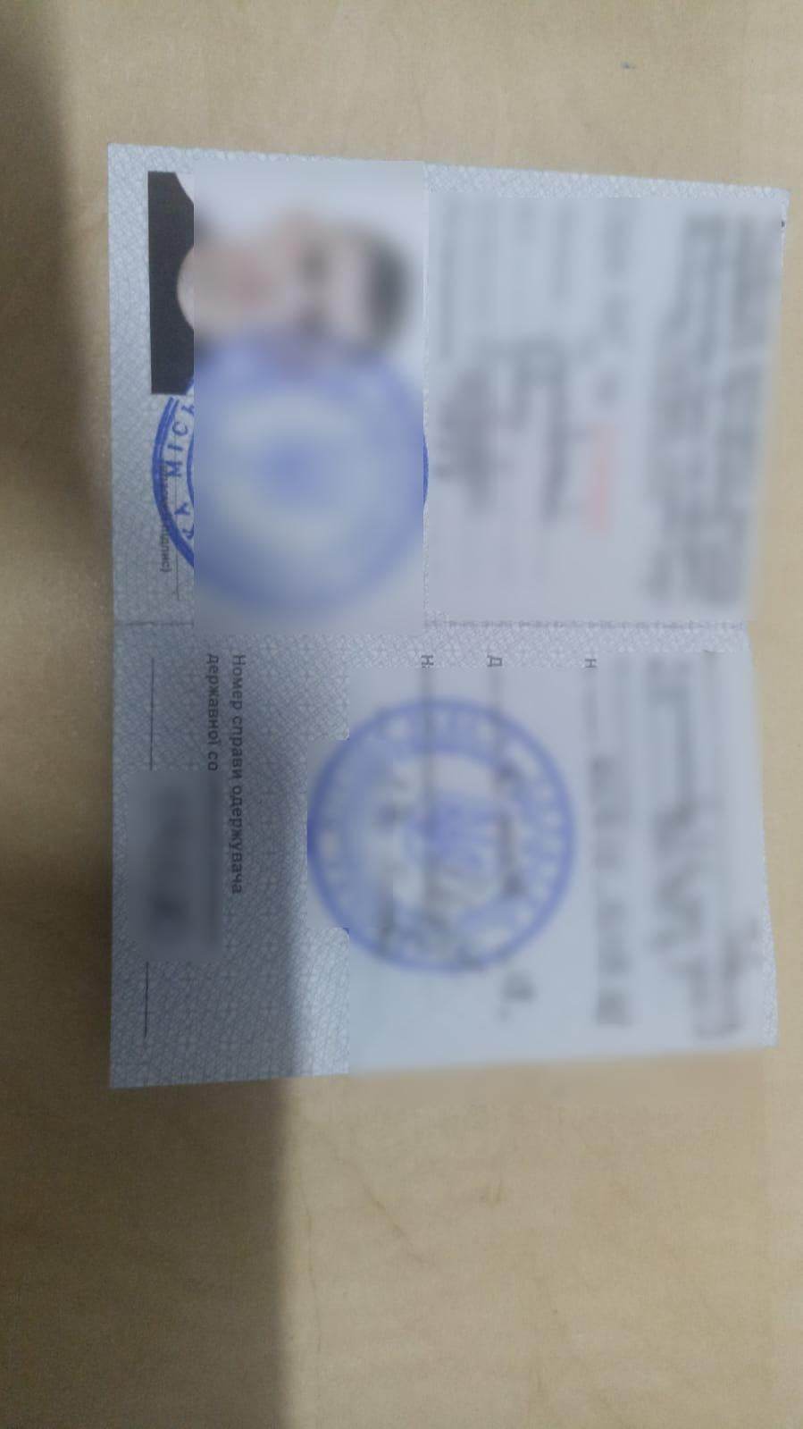 На Закарпатті одесит та киянин намагалися за підробними документами потрапити за кордон