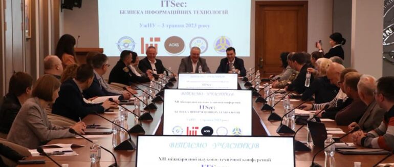 В обласному центрі Закарпаття стартувала Міжнародна науково-технічна конференція «Безпека інформаційних технологій: ITSEC».