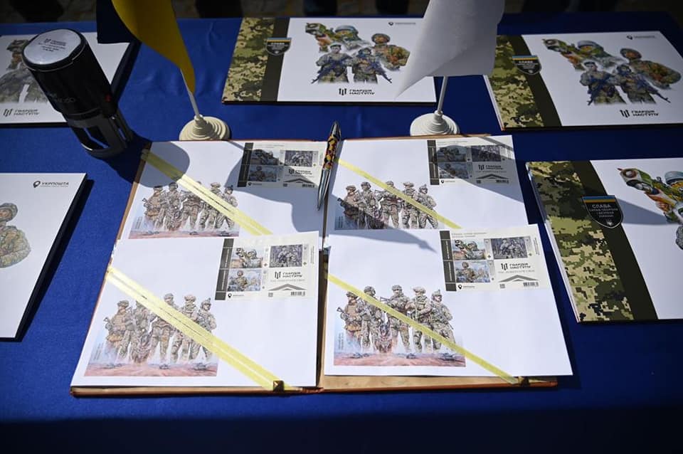 На Закарпатті ввели в обіг нову марку «Слава Силам оборони і безпеки України! Гвардія наступу»