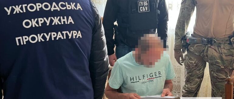 Переправляли осіб через держрубіж: трьом закарпатцям обрали запобіжні заходи