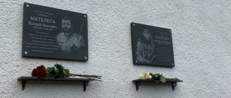 У пам’ять про загиблих: у Керецківській громаді відкрили меморіальні дошки героям (ФОТО)