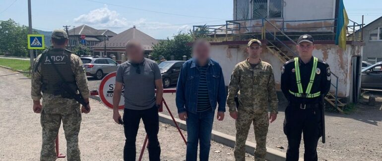 На Закарпатті прикордонники затримали 4 ухилянтів