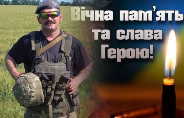 Закарпаття втратило ще одного Героя Анатолія Бібікова