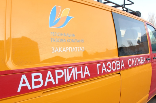 На Тячівщині без газу перебуває 289 домогосподарств
