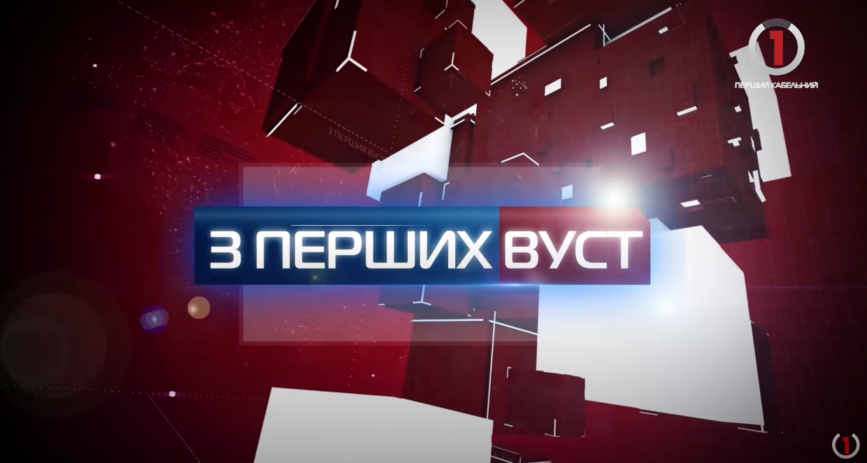 Будівництво курорту «Свидовець»: «З перших вуст» про гарячу тему в області (ВІДЕО)