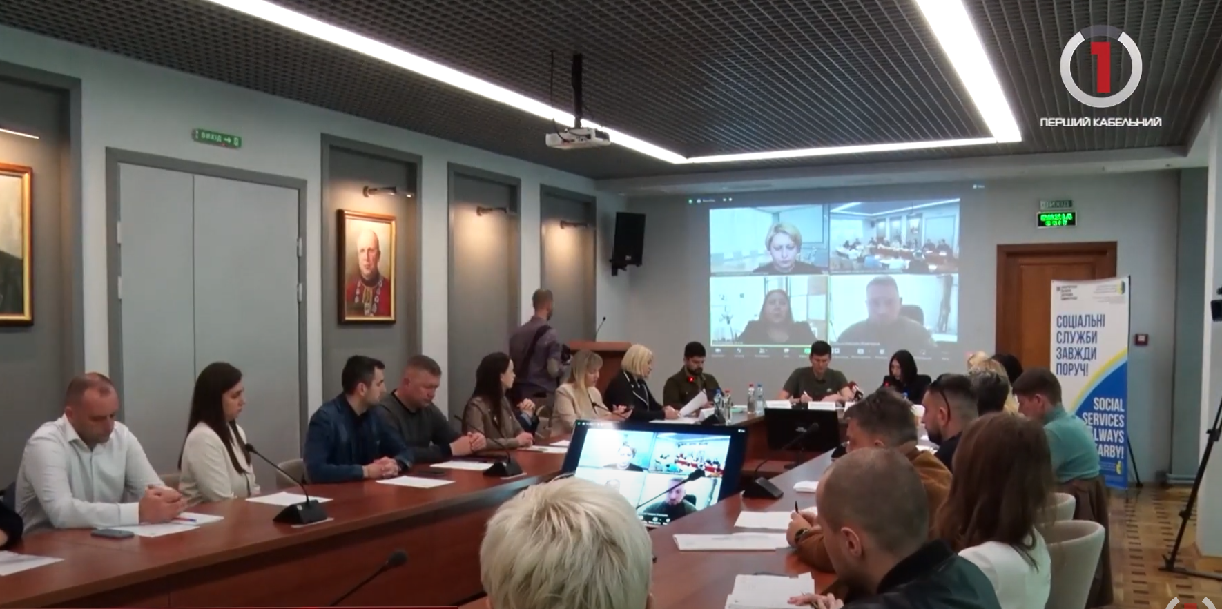Соцзахист на рівні тергромад: в Ужгороді відбулося важливе обговорення (ВІДЕО)