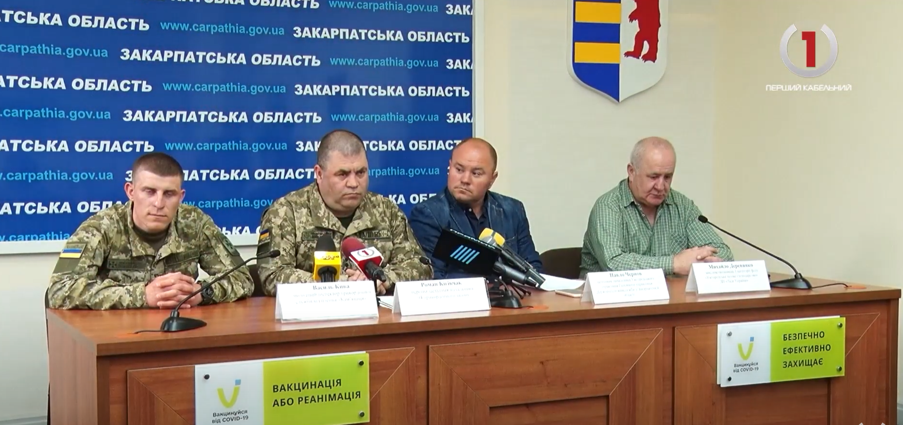 Доля вбитої тварини: історія з тілом ведмедя на Ужгородщині набула резонансу (ВІДЕО)