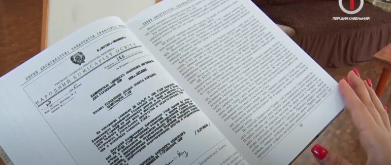 «Перше десятиліття Закарпаття 1944-1954рр»: в Мукачівській бібліотеці презентували книгу (ВІДЕО)