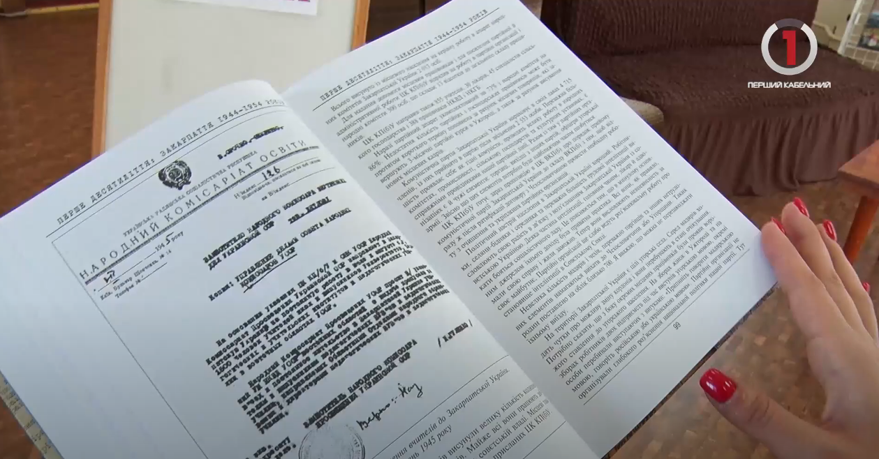 «Перше десятиліття Закарпаття 1944-1954рр»: в Мукачівській бібліотеці презентували книгу (ВІДЕО)