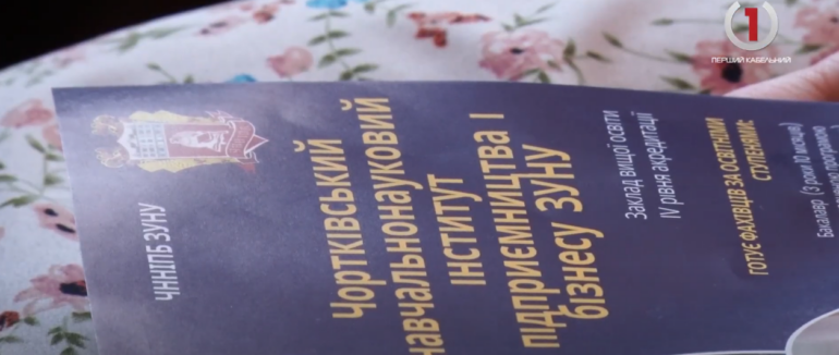 Знайомство з вишем: на Тячівщину до абітурієнтів завітали освітяни з Чортківського інституту (ВІДЕО)