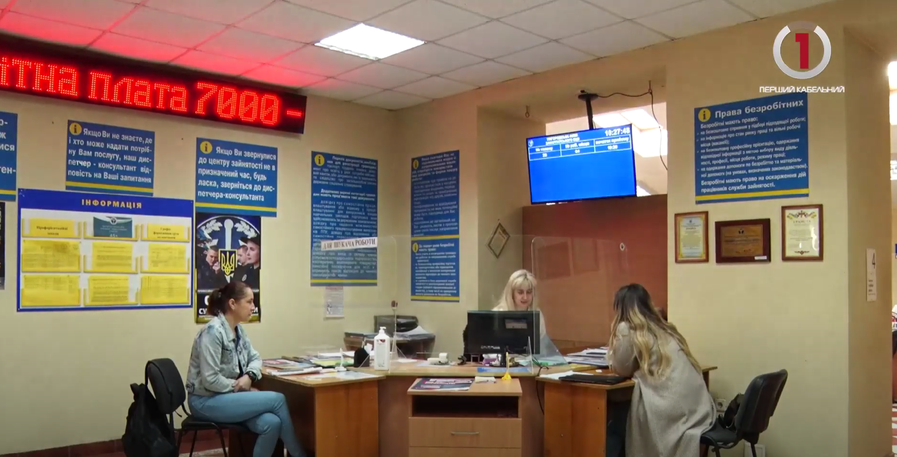 Проблема робочих місць: яких спеціалістів бракує на Закарпатті? (ВІДЕО)