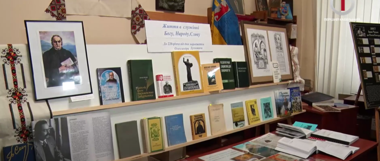 Пам’ятна виставка: в Ужгороді зібралися митці з нагоди 220-ої річниці з дня народження О. Духновича (ВІДЕО)