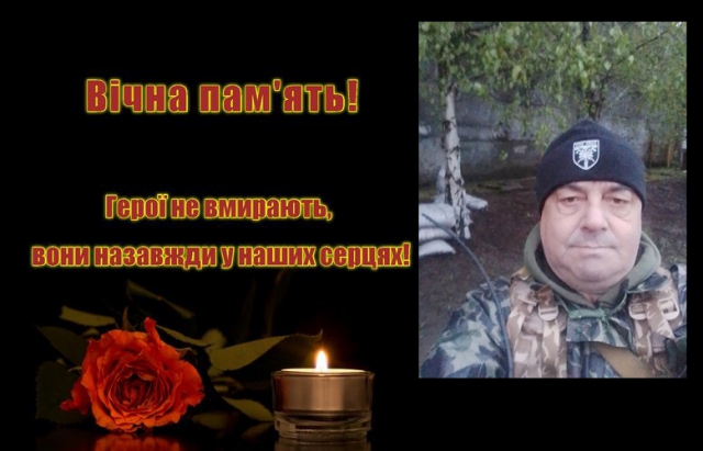 Закарпаття втратило на війні ще одного Героя України