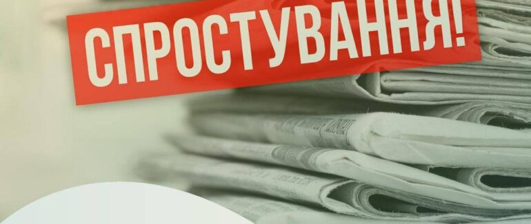 В мережі поширюють фейк про введення графіків відключень світла